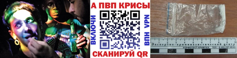 А ПВП мука  Богородск 
