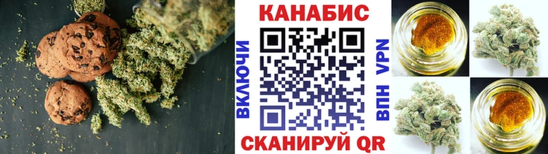 купить наркотики сайты  Богородск  Cannafood марихуана 