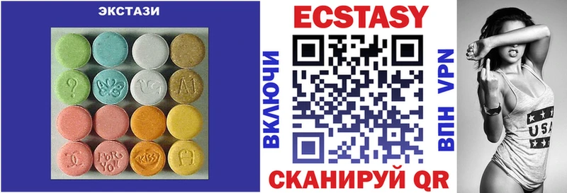 наркошоп  Богородск  ЭКСТАЗИ диски 