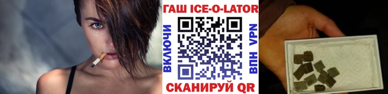 дарнет шоп  Богородск  ГАШИШ Изолятор 