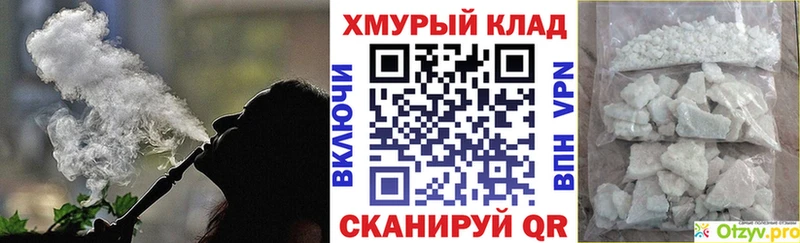 ГЕРОИН гречка  Богородск 