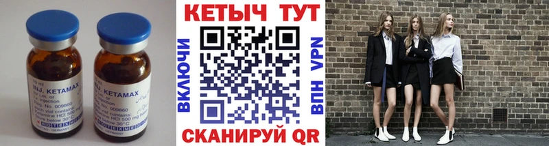 где найти наркотики Богородск КЕТАМИН VHQ