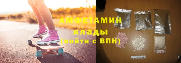 PSILOCYBIN Пересвет