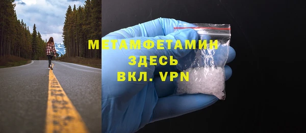 скорость mdpv Алексин