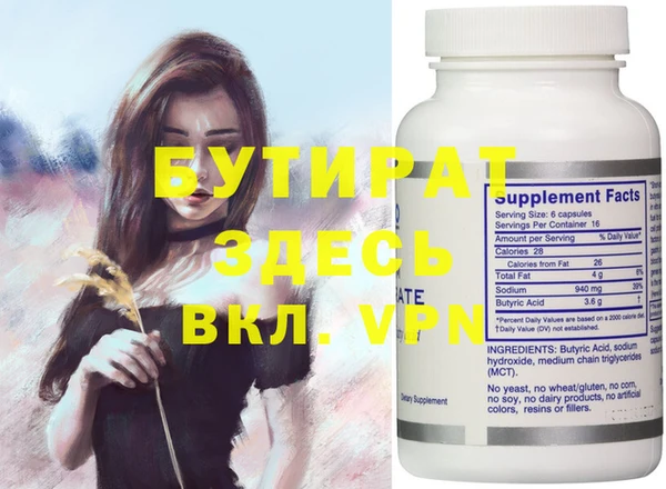 PSILOCYBIN Пересвет