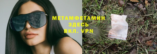 синтетический гашиш Пестово