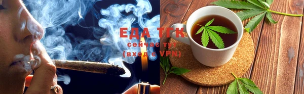 каннабис Алексеевка