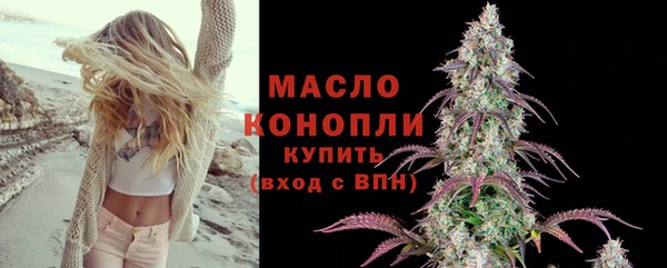 ECSTASY Абинск