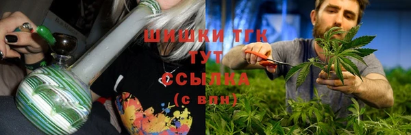 гашиш Переславль-Залесский