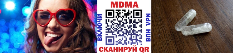МДМА молли  это наркотические препараты  Богородск 