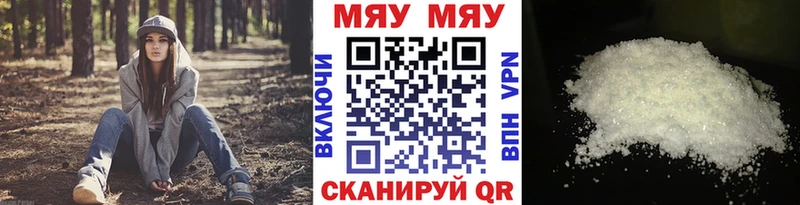 omg ONION  Богородск  МЕФ mephedrone 