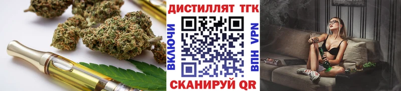 Дистиллят ТГК гашишное масло  где продают   MEGA tor  Богородск 