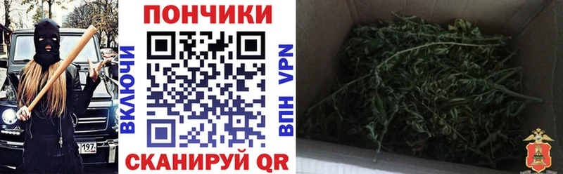 Марихуана THC 21% гидра ссылки Богородск